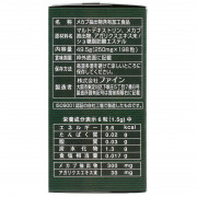 褐藻素姬松茸(抗頑健體), 49.5克 (250毫克 x 198粒)
