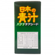 日本青汁奇異籽(香蕉味), 100克(2.5克 x 40包)