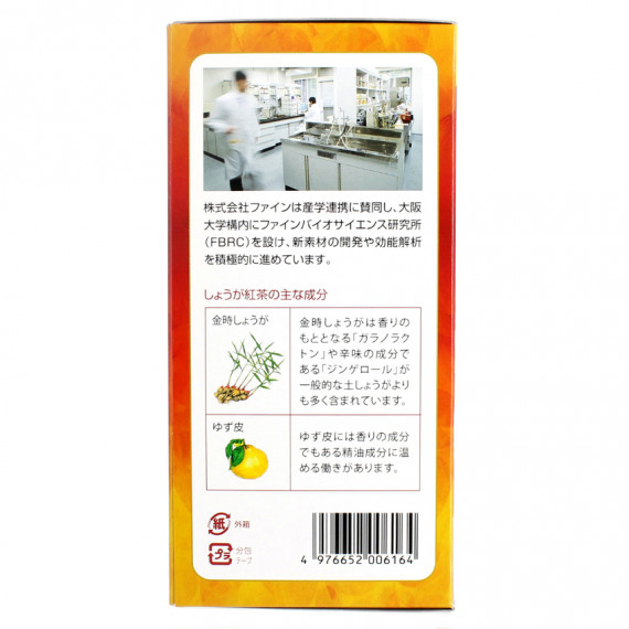 生姜紅茶, 60克(1克 x 60包) (清貨價)