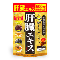 金裝姜黃護肝精華軟膠囊, 56.7克 (630毫克 x 90粒)