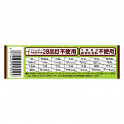 日本野雜菜濃湯, 27.5克 (5.5克 x 5包)