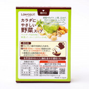 日本野雜菜濃湯, 27.5克 (5.5克 x 5包)